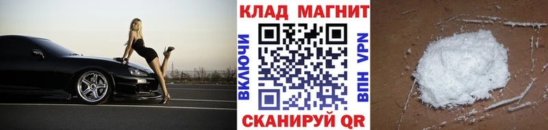 Купить Галлюциногенные грибы  ГЕРОИН  ГАШ  МАРИХУАНА  Меф мяу мяу  Гуково