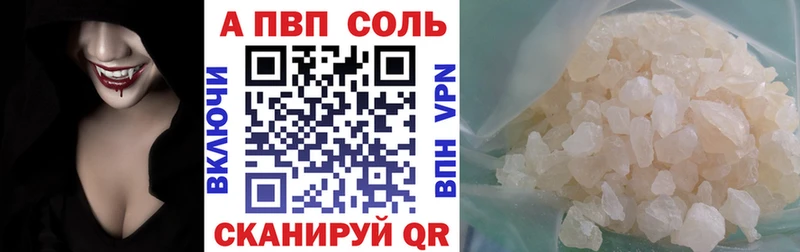 А ПВП мука  Купить закладки  Гуково 
