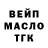 ГАШИШ убойный Elrik Kvalo