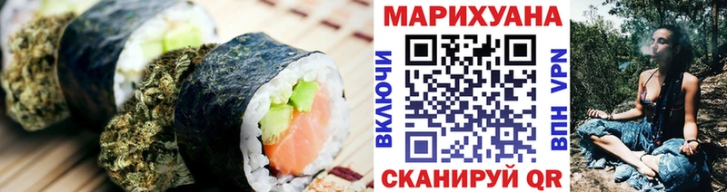 Купить  Гуково  Cannafood конопля 