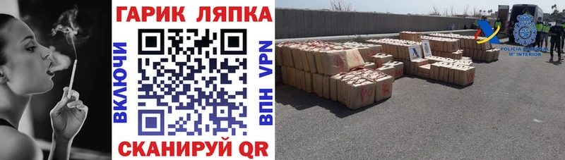 Купить закладки  Гуково  Гашиш гашик 