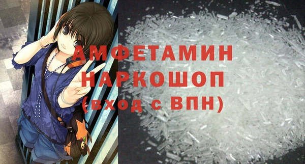 скорость mdpv Елабуга
