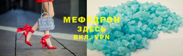 скорость mdpv Елабуга