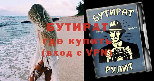 скорость mdpv Елабуга