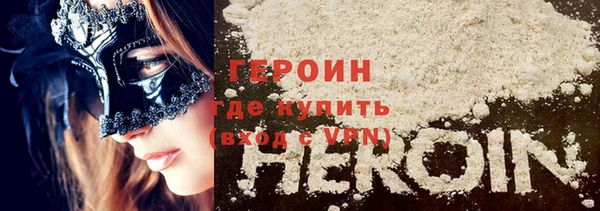 кокаин VHQ Заволжье