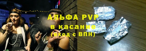 скорость mdpv Елабуга