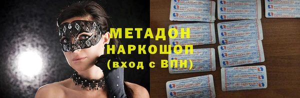 скорость mdpv Елабуга