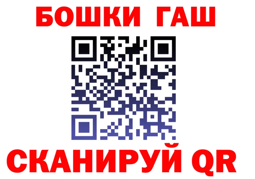 ГАШИШ Изолятор tor это kraken Гуково
