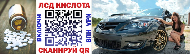 Купить где  Гуково  Лсд 25 экстази кислота 