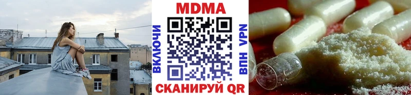 МДМА молли  Купить  Гуково 
