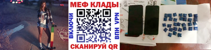 Меф кристаллы  Купить где  Гуково 
