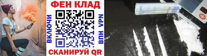 Купить где  Гуково  МЕТАМФЕТАМИН винт 