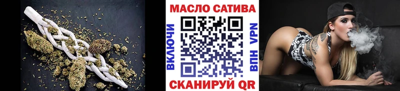 ТГК жижа  Купить закладки  Гуково 